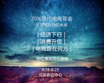 原版佩斯卡拉音乐学院毕业证【degxx.com】